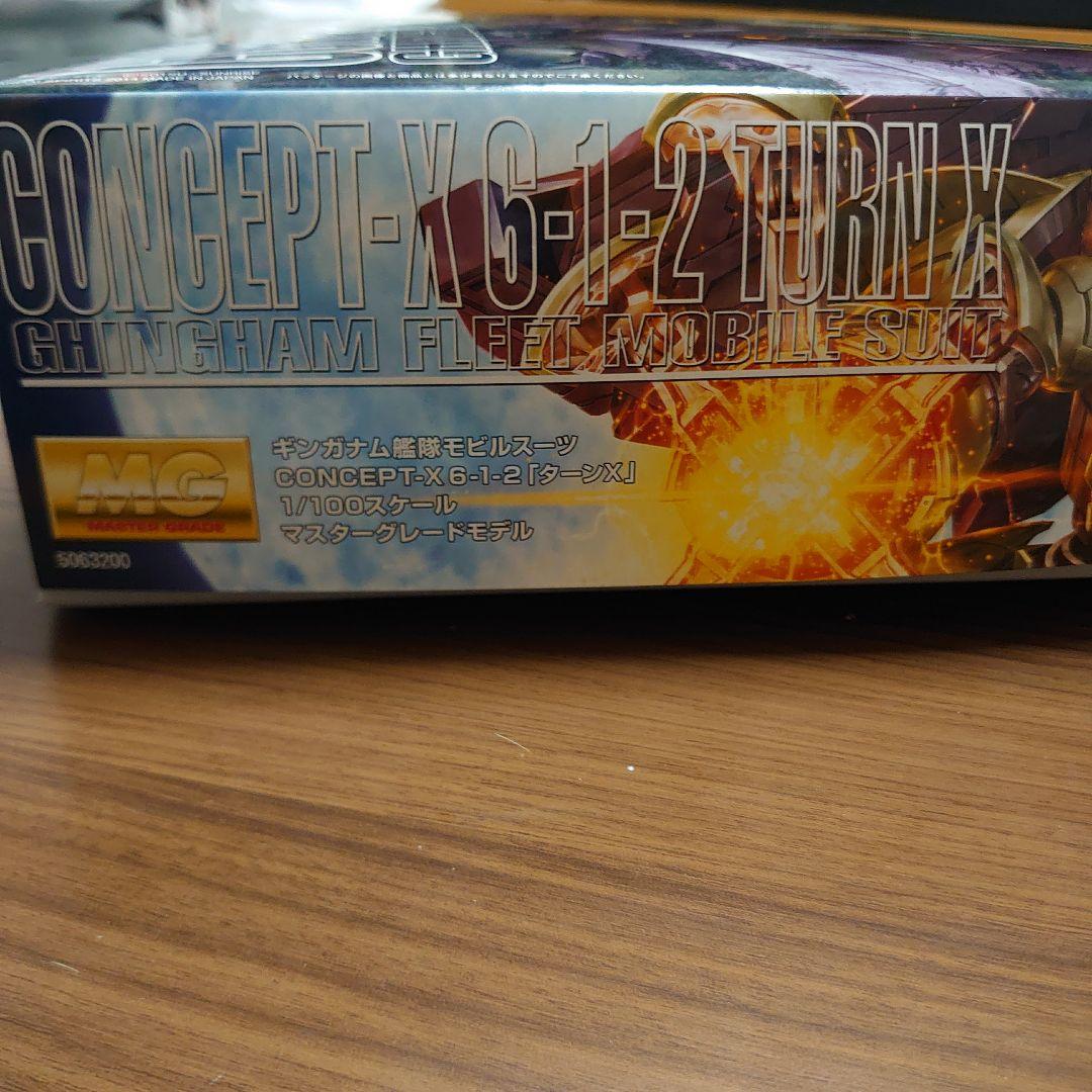 MG CONCEPT-X 6-1-2 TURN X　ターンX