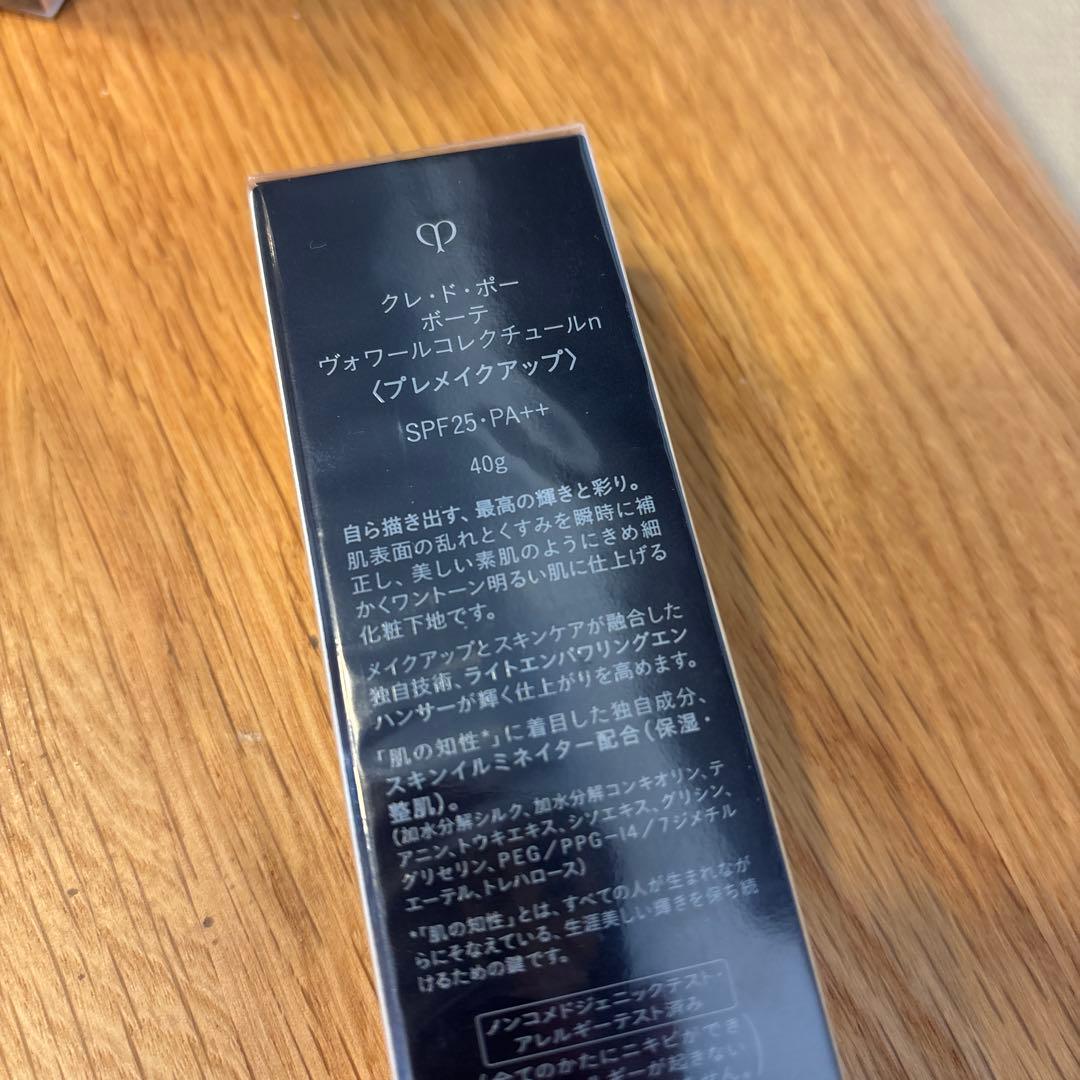 新品未開封デパコス下地（クレド、デコルテ）