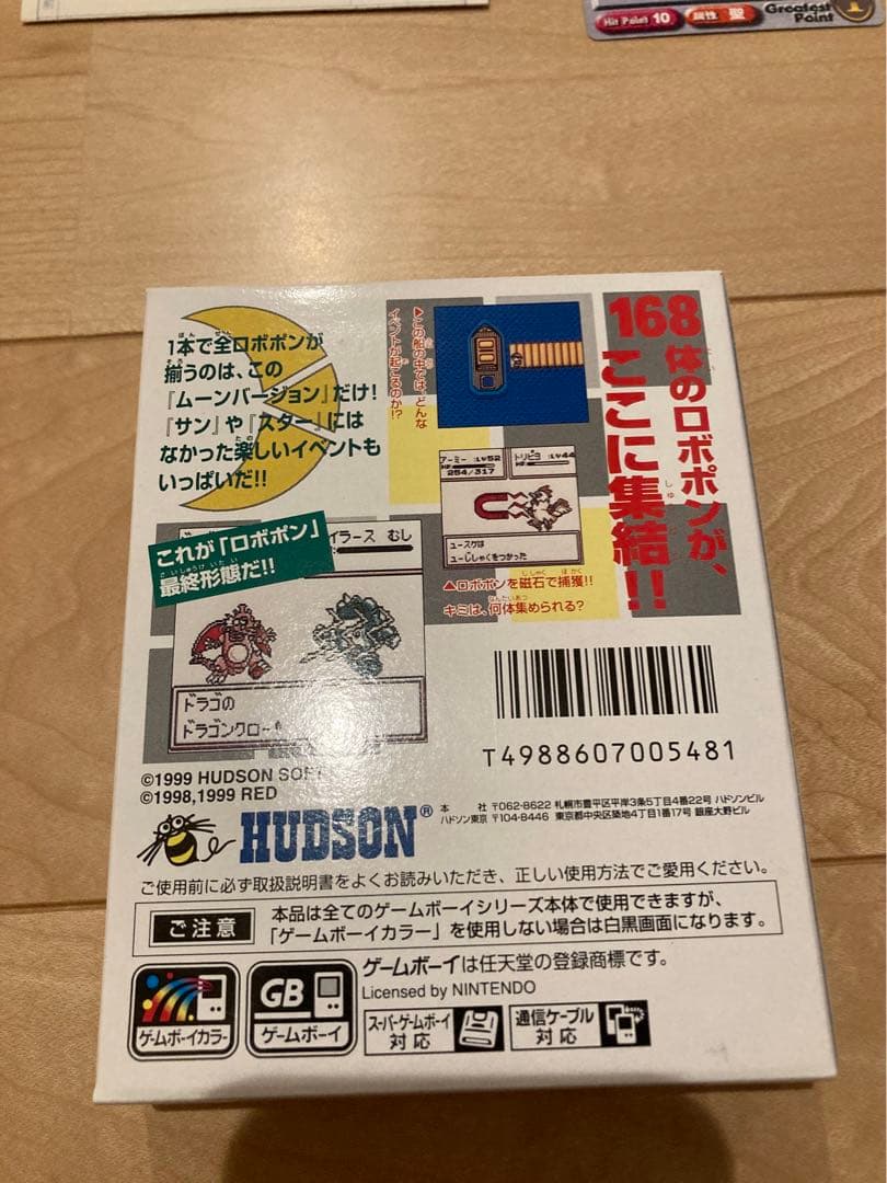 希少！レア！ロボットポンコッツ ムーンバージョン　カード付き