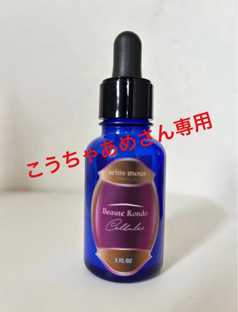 セインムーボーテロンドシェルル