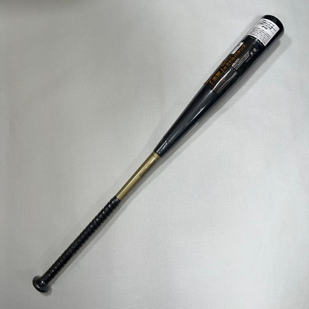 SSK 軟式野球用バット MM18 84cm 710g ミドルバランス