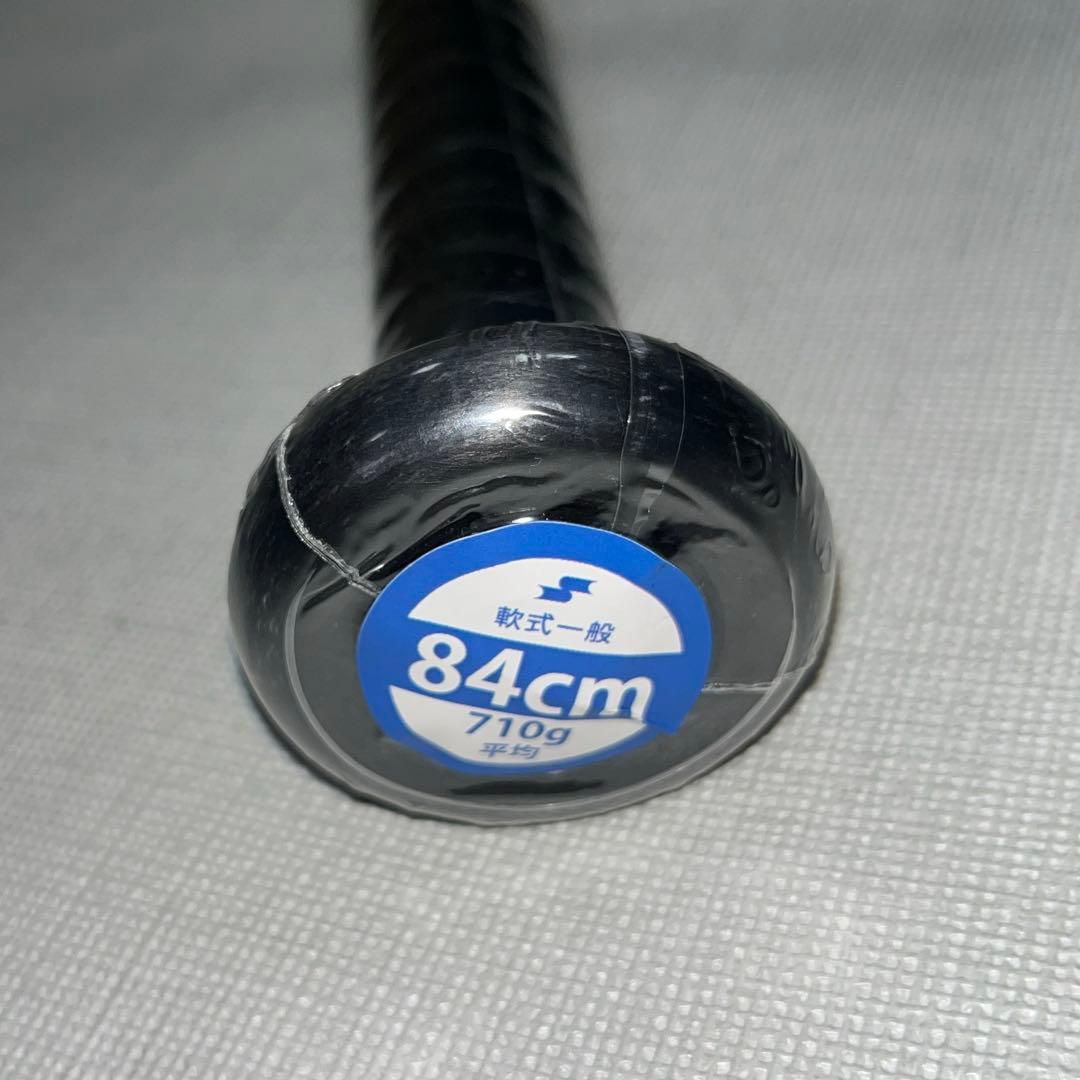 SSK 軟式野球用バット MM18 84cm 710g ミドルバランス