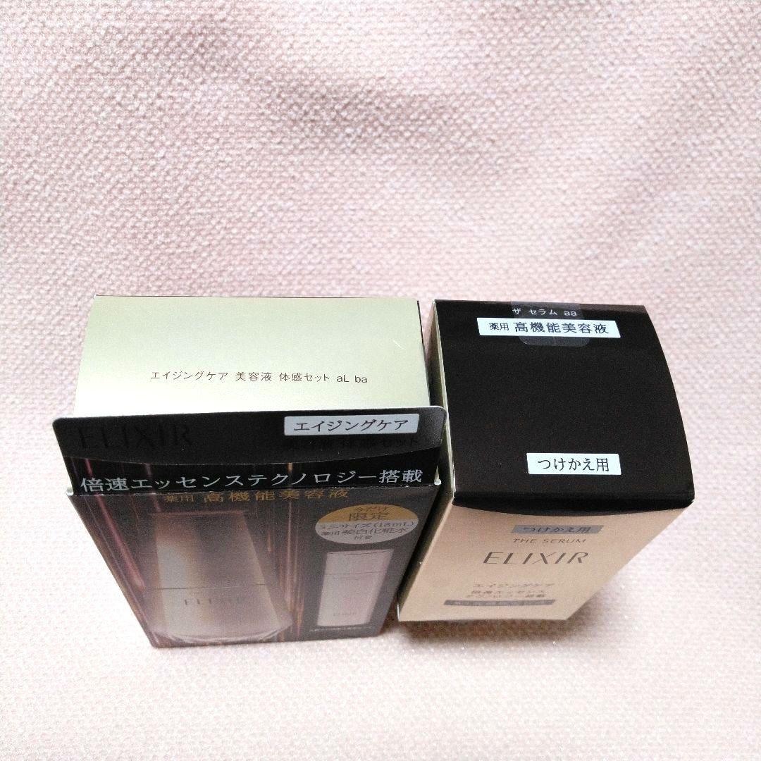 新品★大人気 エリクシールザセラム 高機能美容液 50mL 本体＆レフィル