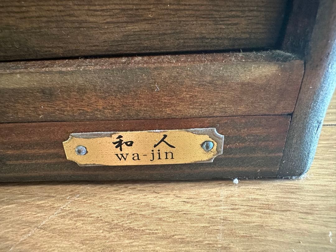 【お値下げ！】和箪笥リメイクチェスト 昭和レトロ無垢材 和モダン古材