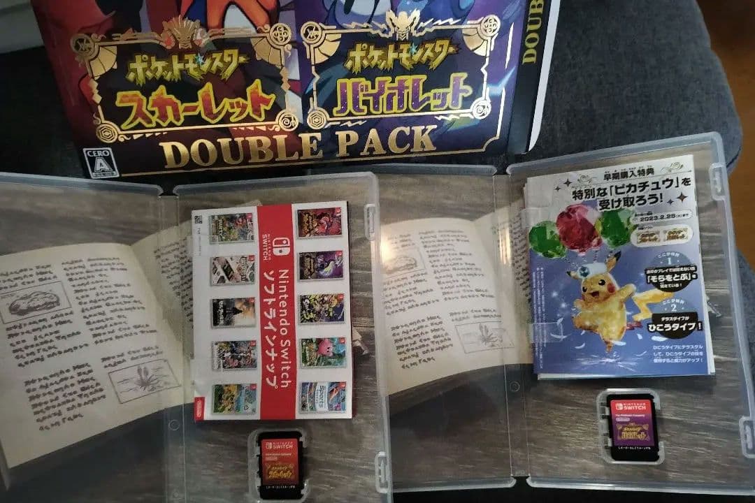 【AtoZ】ポケットモンスター スカーレット・バイオレット ダブルパック