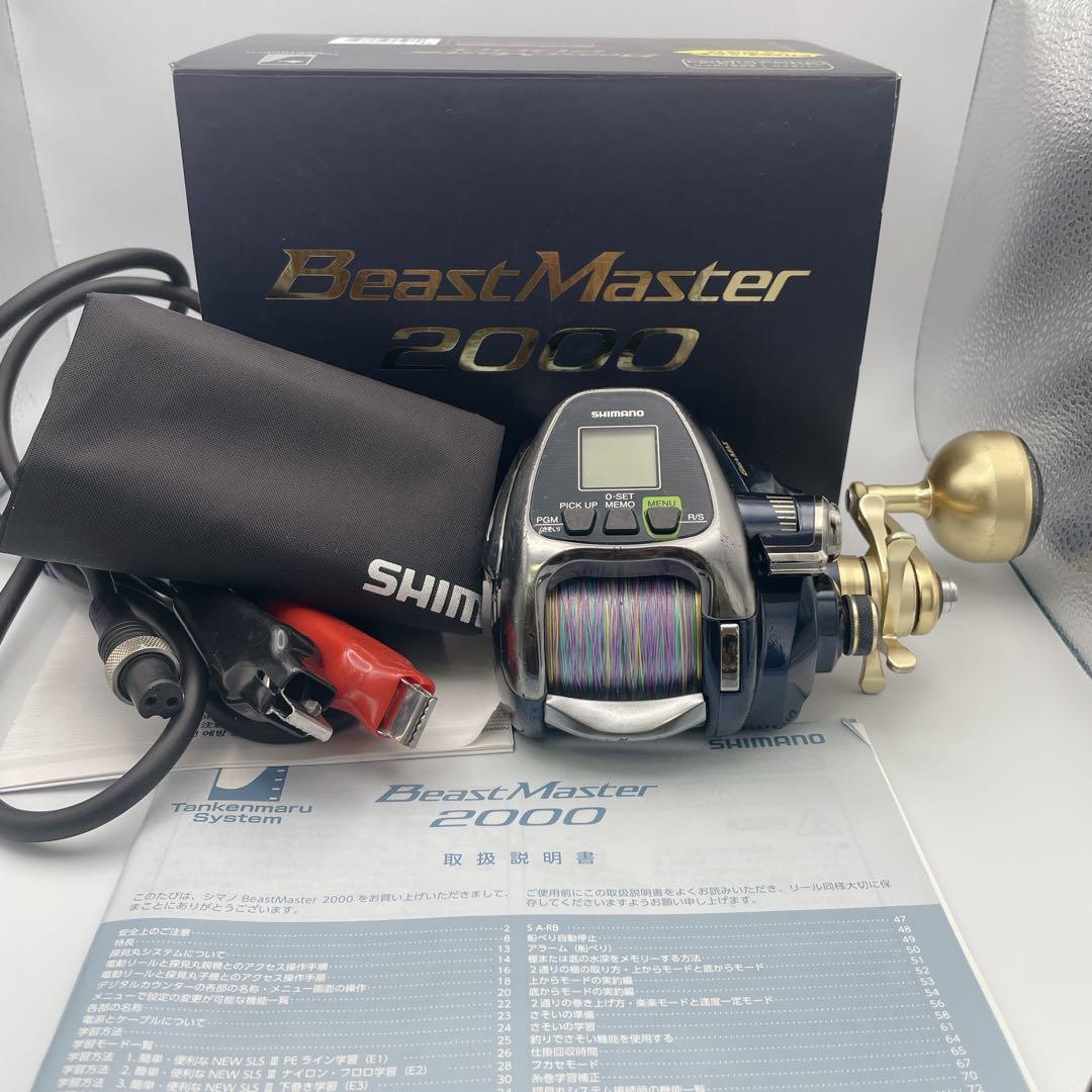 18ビーストマスター 2000 BeastMaster シマノ電動リール