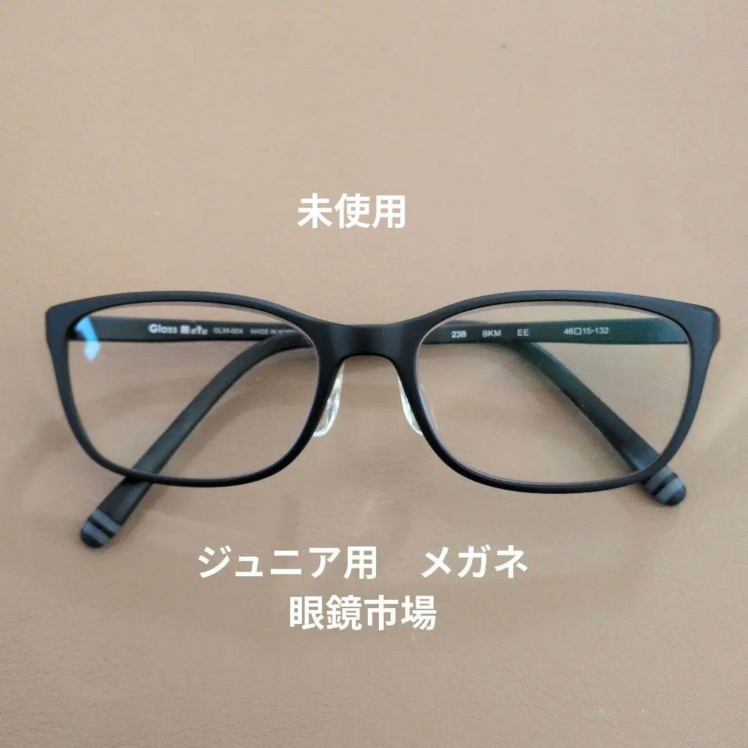 ジュニア用　メガネ　眼鏡市場