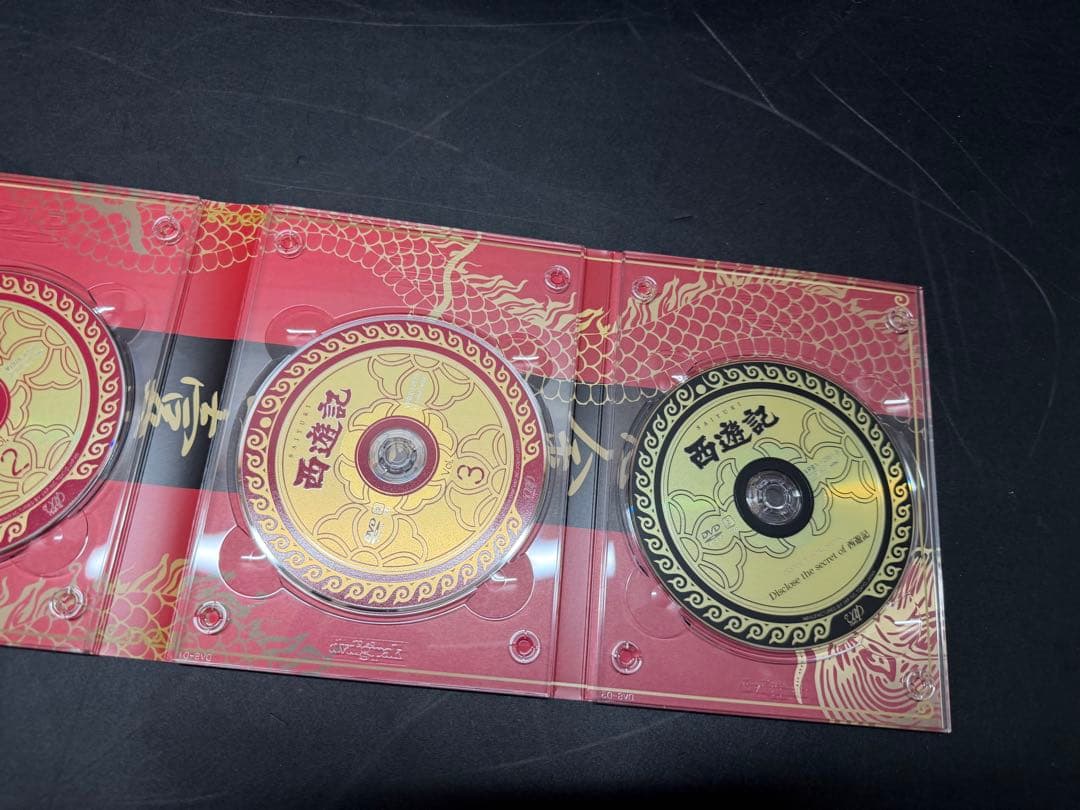 西遊記　DVD BOX 全巻セット