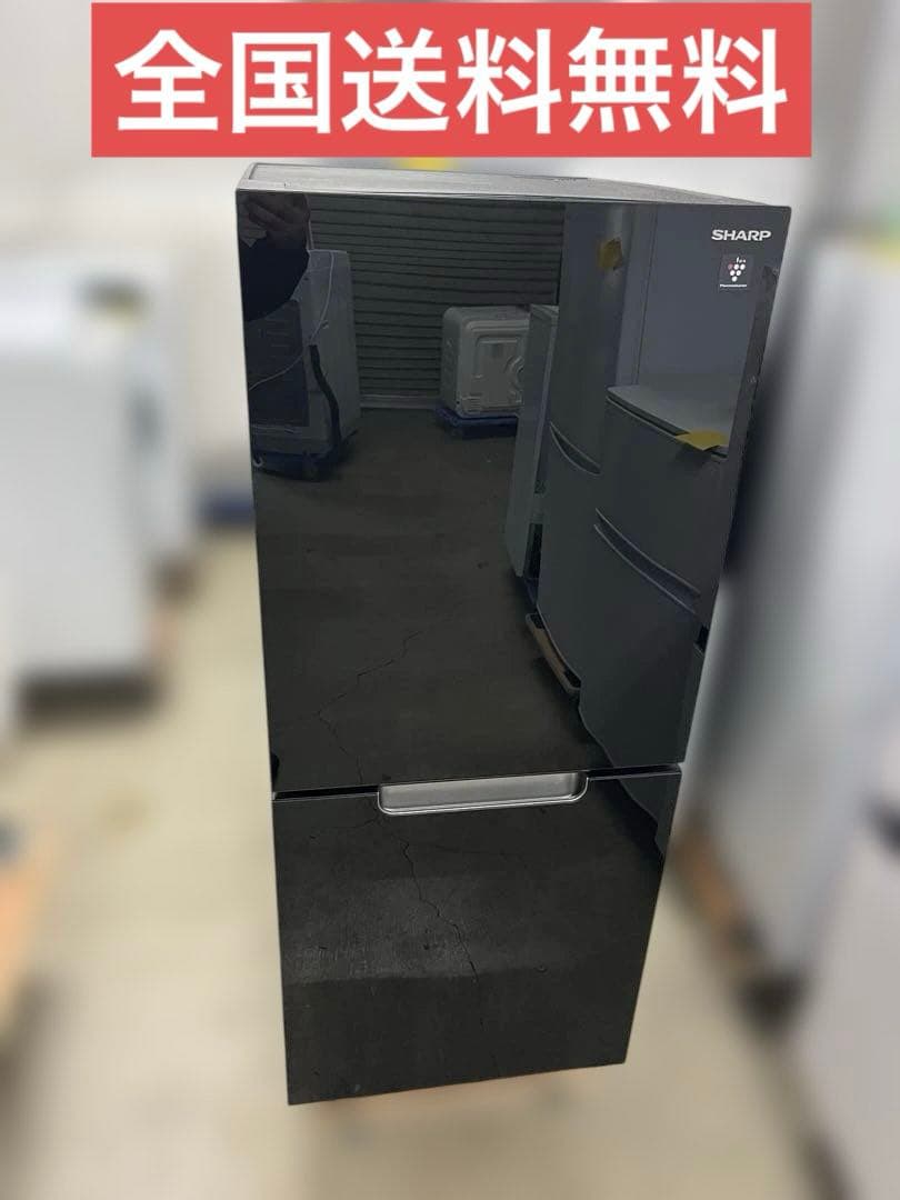 【2022年製】SHARP 冷蔵庫 152L SJ-GD15H-B ブラック　T