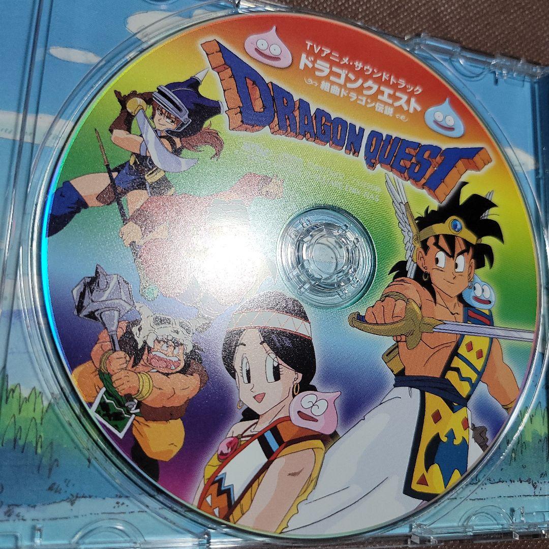 アニメ ドラゴンクエスト CD