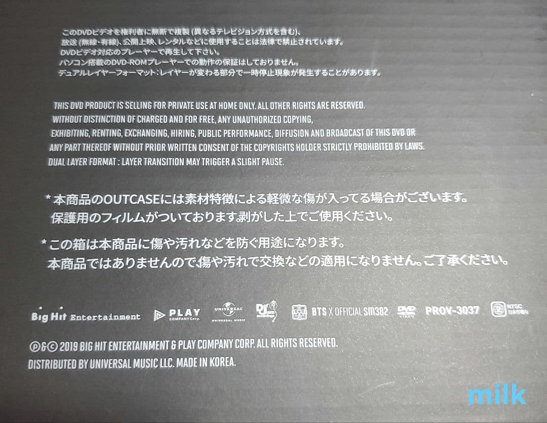 BTS DVDまとめ売り 5点セット サマパケ メモリーズ シーグリ オマケあり