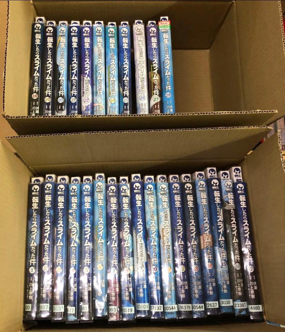 転生したらスライムだった件　1巻〜30巻　全巻セット