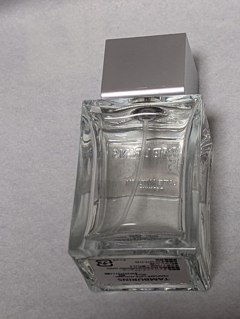 タンバリンズパフュームレイトオータム50ml