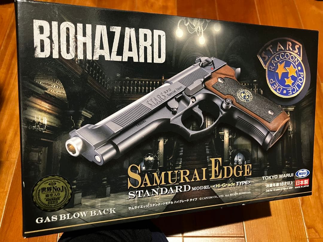 サムライエッジ スタンダード 東京マルイ　ハイグレードタイプ