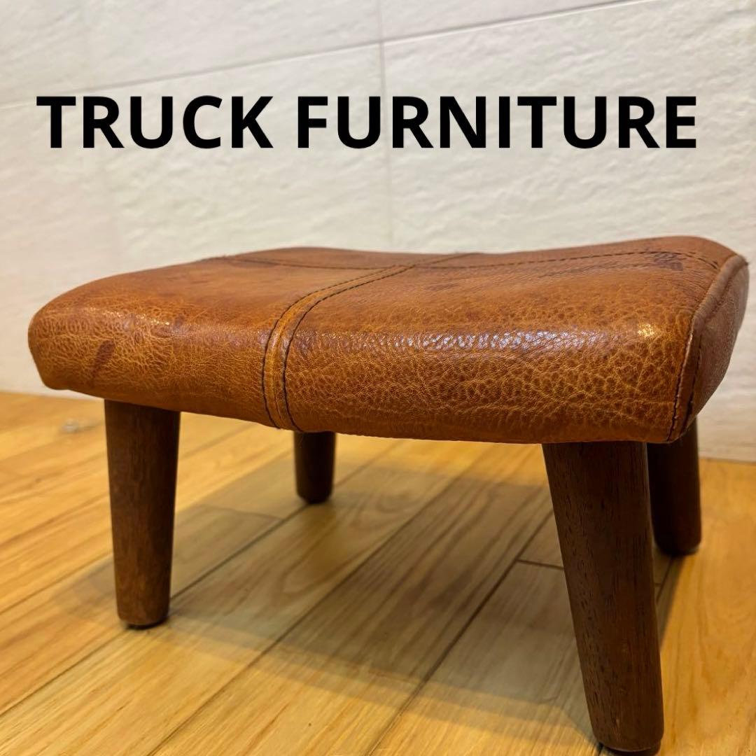 TRUCK FURNITURE CHILD STOOL トラックファニチャー