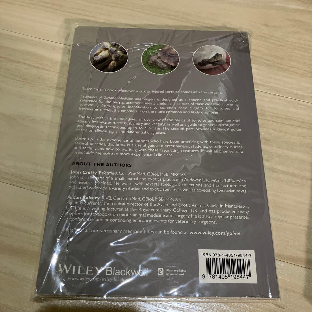 【爬虫類の内科と外科】【亀の内科と外科】エキゾチックアニマル　臨床　診療　獣医