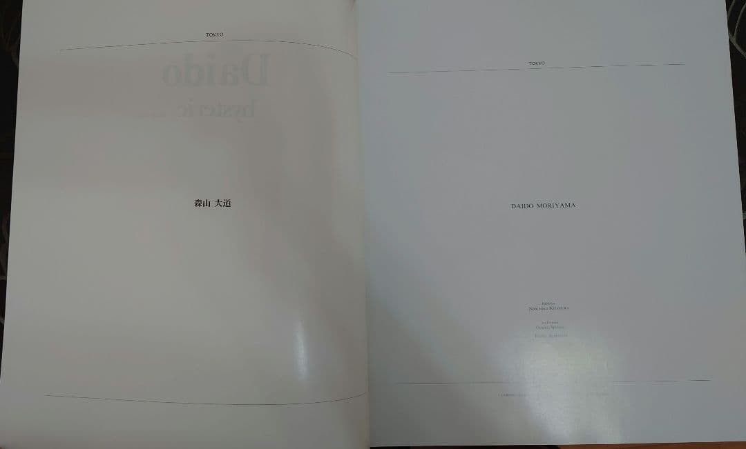 Daido hysteric no.6 1994 / 森山大道 写真集 初版