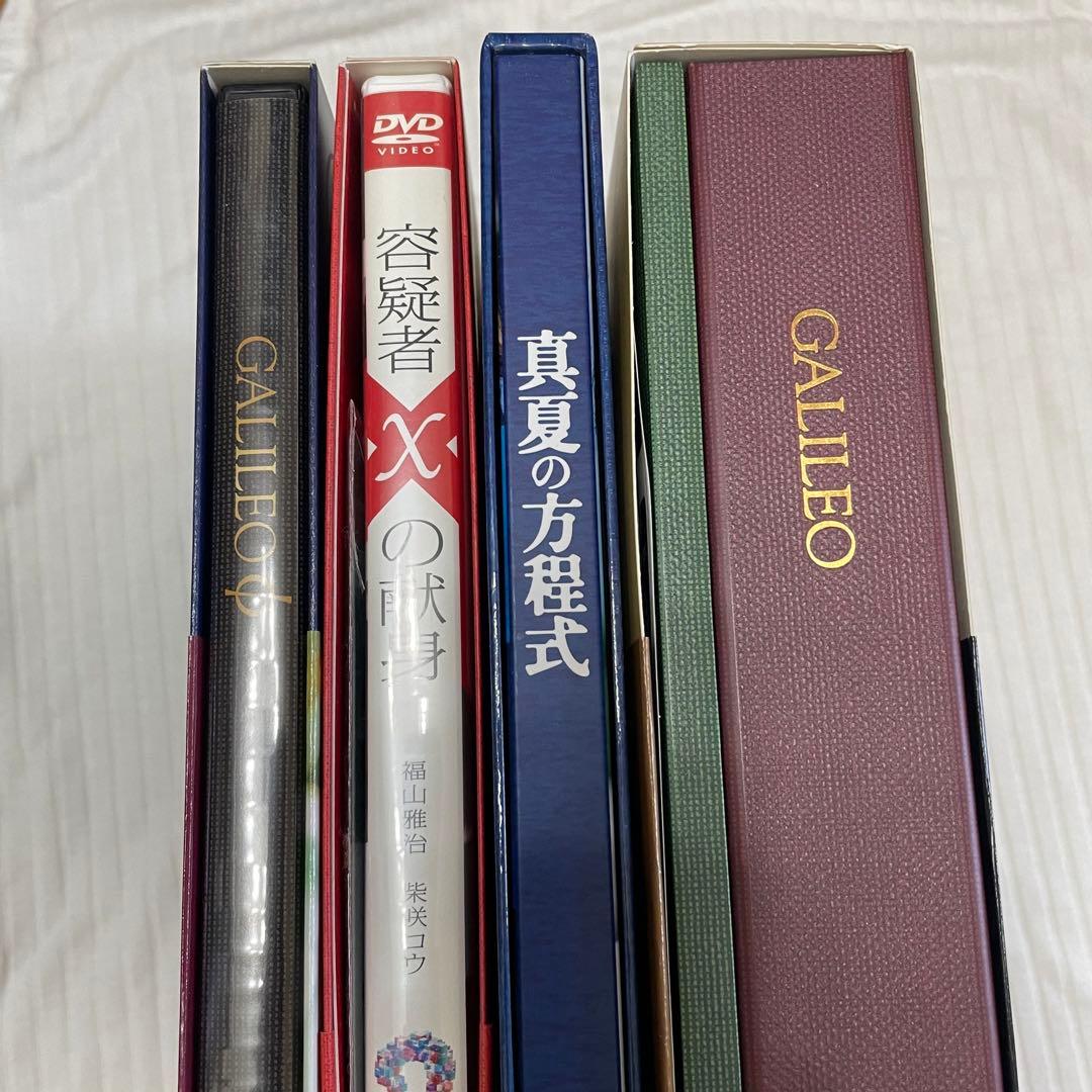 ガリレオ　DVD セット　まとめ売り　福山雅治　柴咲コウ