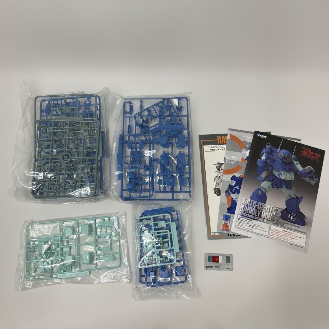 1/35スケール X•ATH-02-DT ラビドリードッグ【ST版】