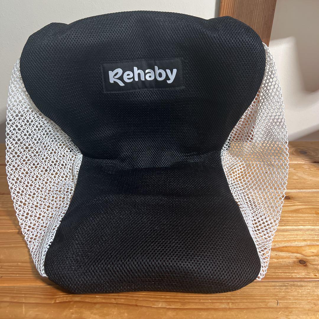 Rehaby リハビーチェア 骨盤・姿勢矯正チェア