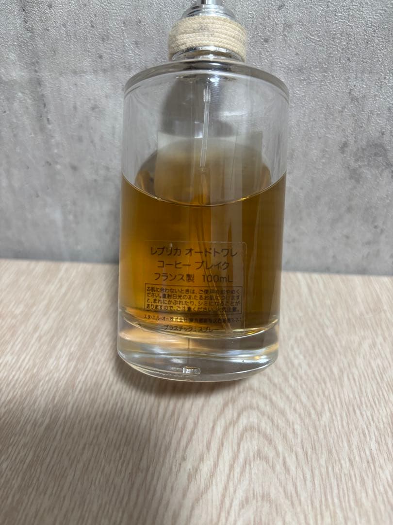 香水(ユニセックス) MaisonMargiela Coffee Break 100ml
