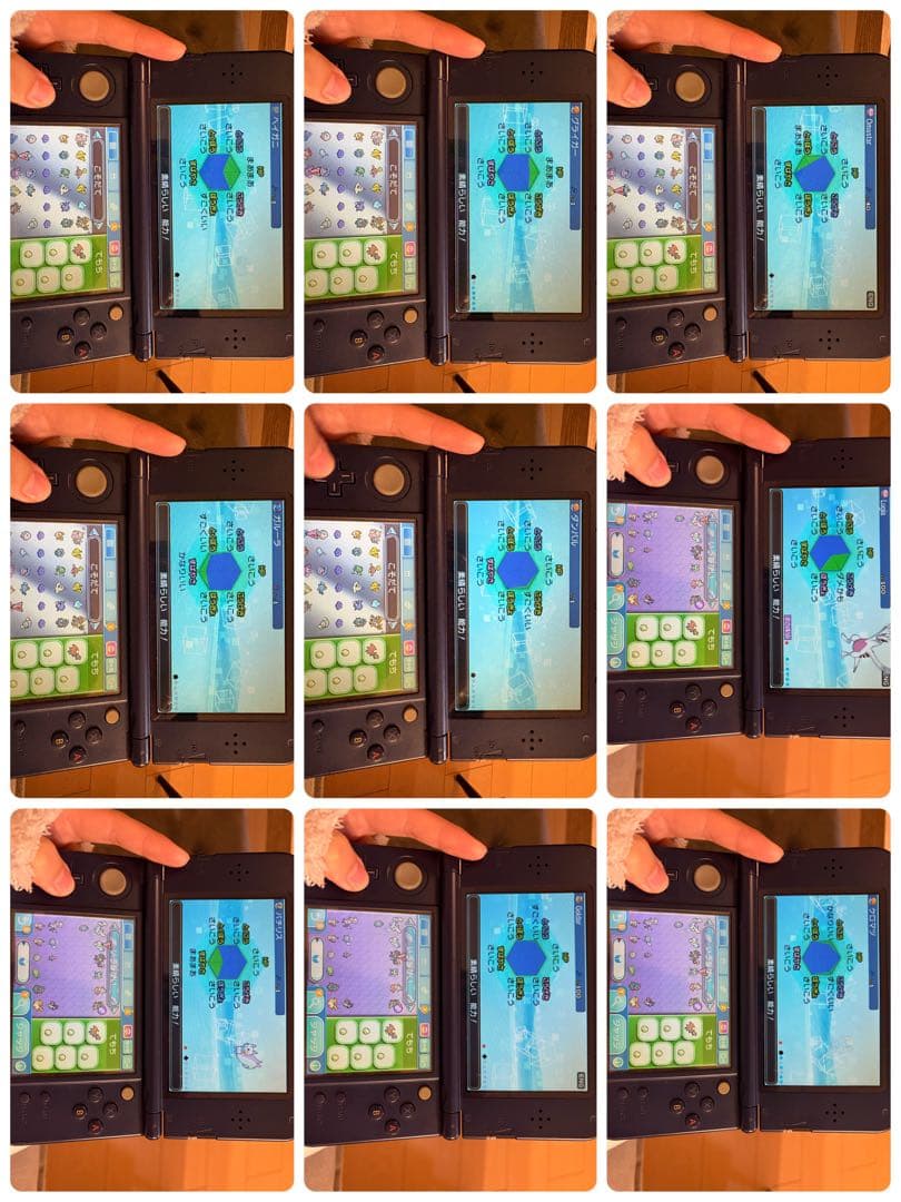 ポケットモンスター サン ニンテンドー3DS カビゴンGX メタモン6V