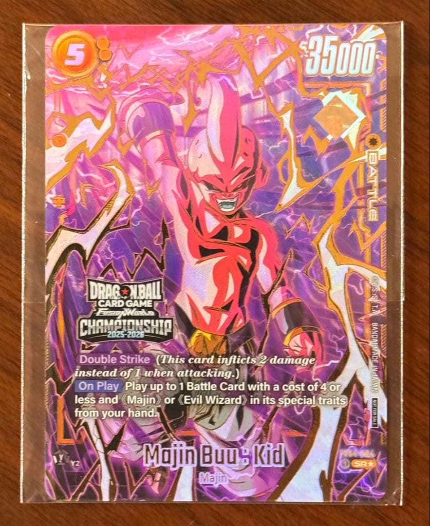 ナ*ト様 フュージョンワールド　魔人ブウ　チャンピオンシップ　プロモ