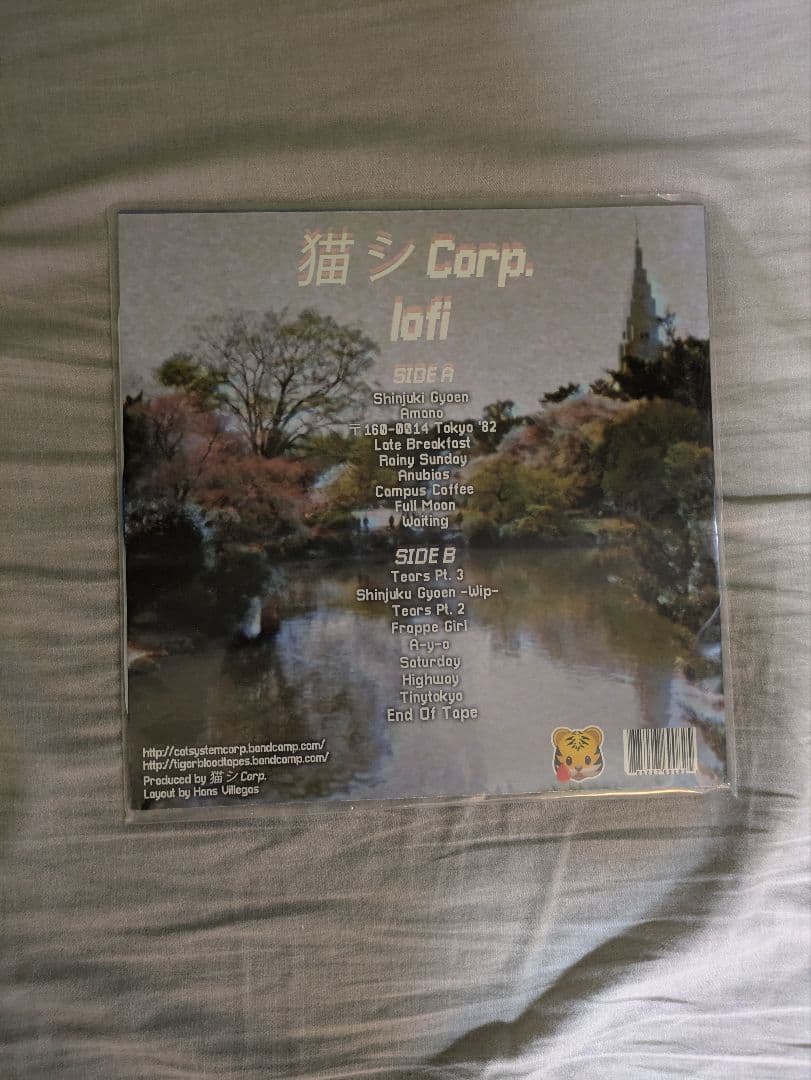 猫シcorp. lofi レコード