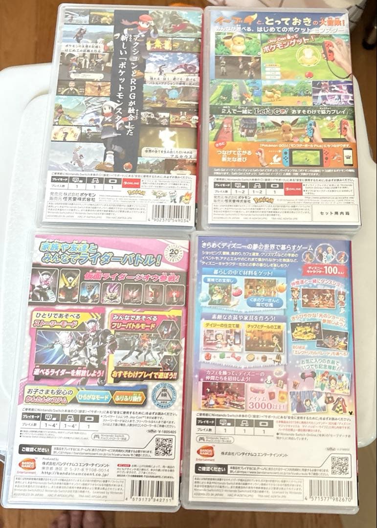 マジックキャッスル ポケモンアルセウス 仮面ライダージオウ ポケモンイーブイ