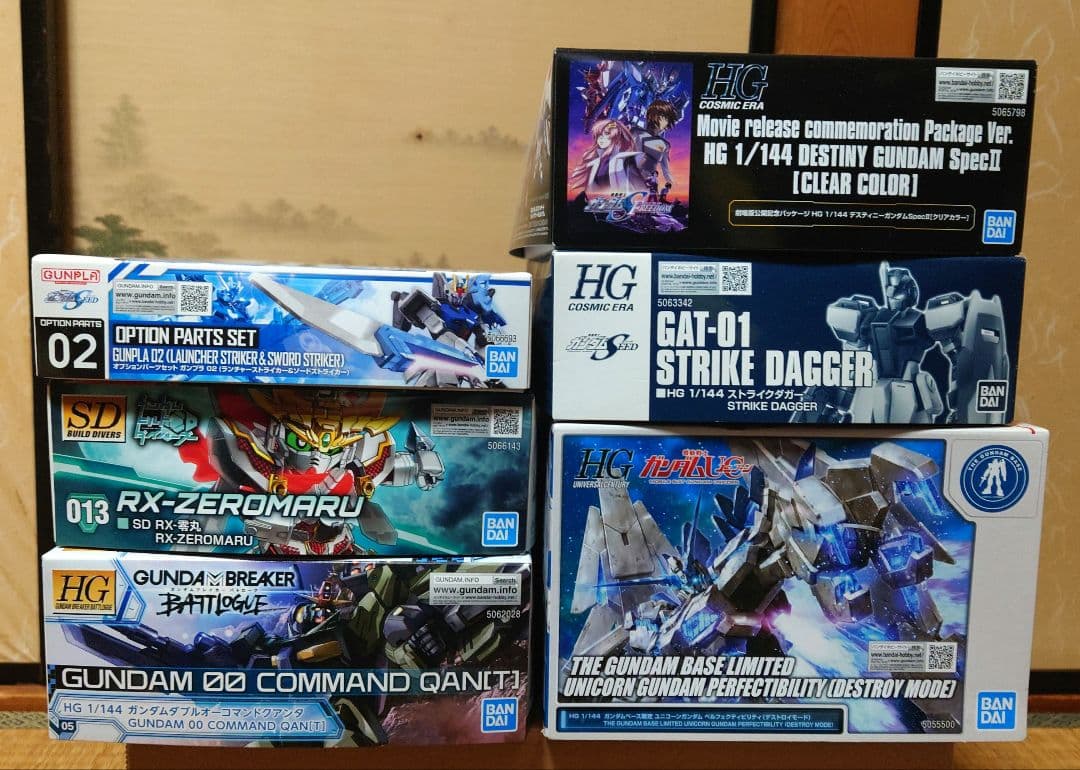 ガンプラ まとめ売り HG