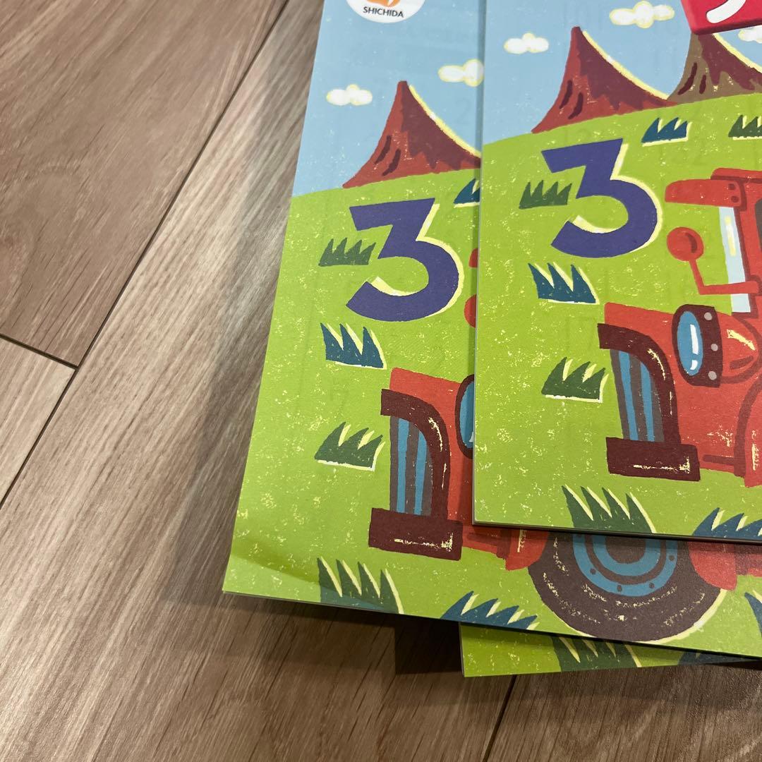 七田式　プリントC