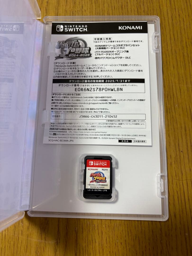 Nintendo Switch 本体　【美品】　カセット、コントローラー付き