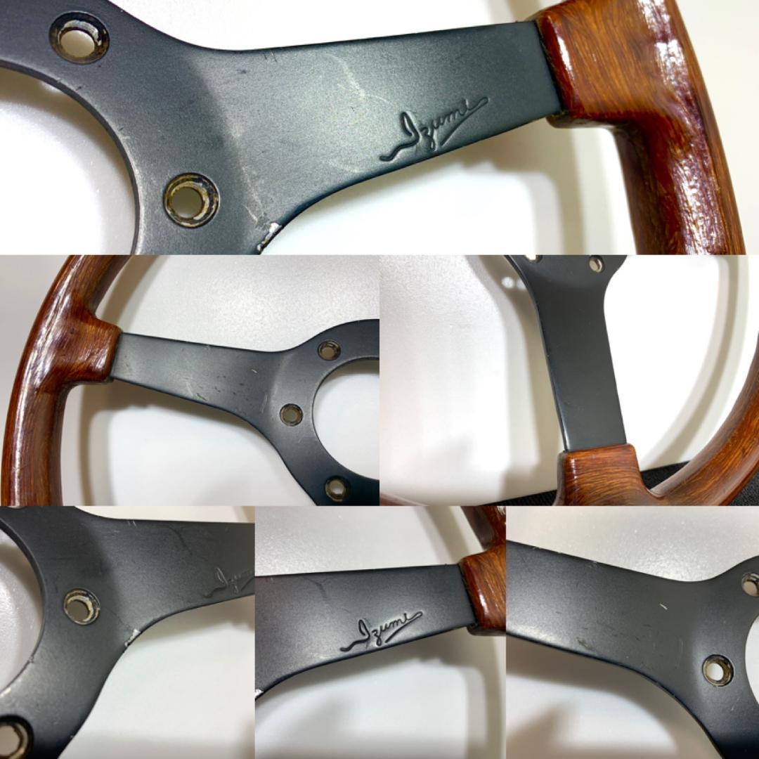 IZUMI イズミ ウッドステアリング 35.5パイ 希少モデル 当時物