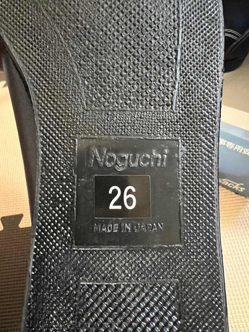 Nosacks HSK マジック 安全靴 26.0