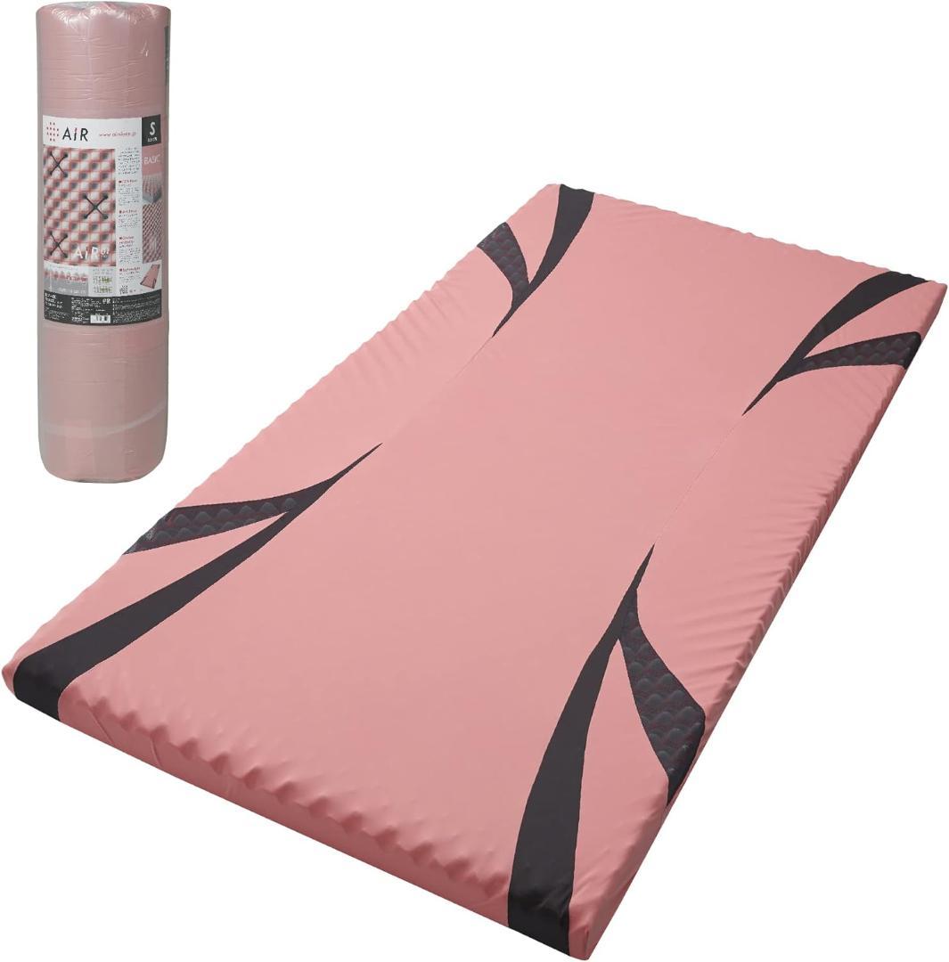 【開封・良品】西川 AiR マットレス エアー1 シングル ベーシック ピンク