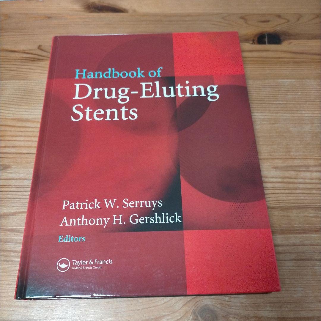 Handbook of Drug-Eluting Stents　英語版