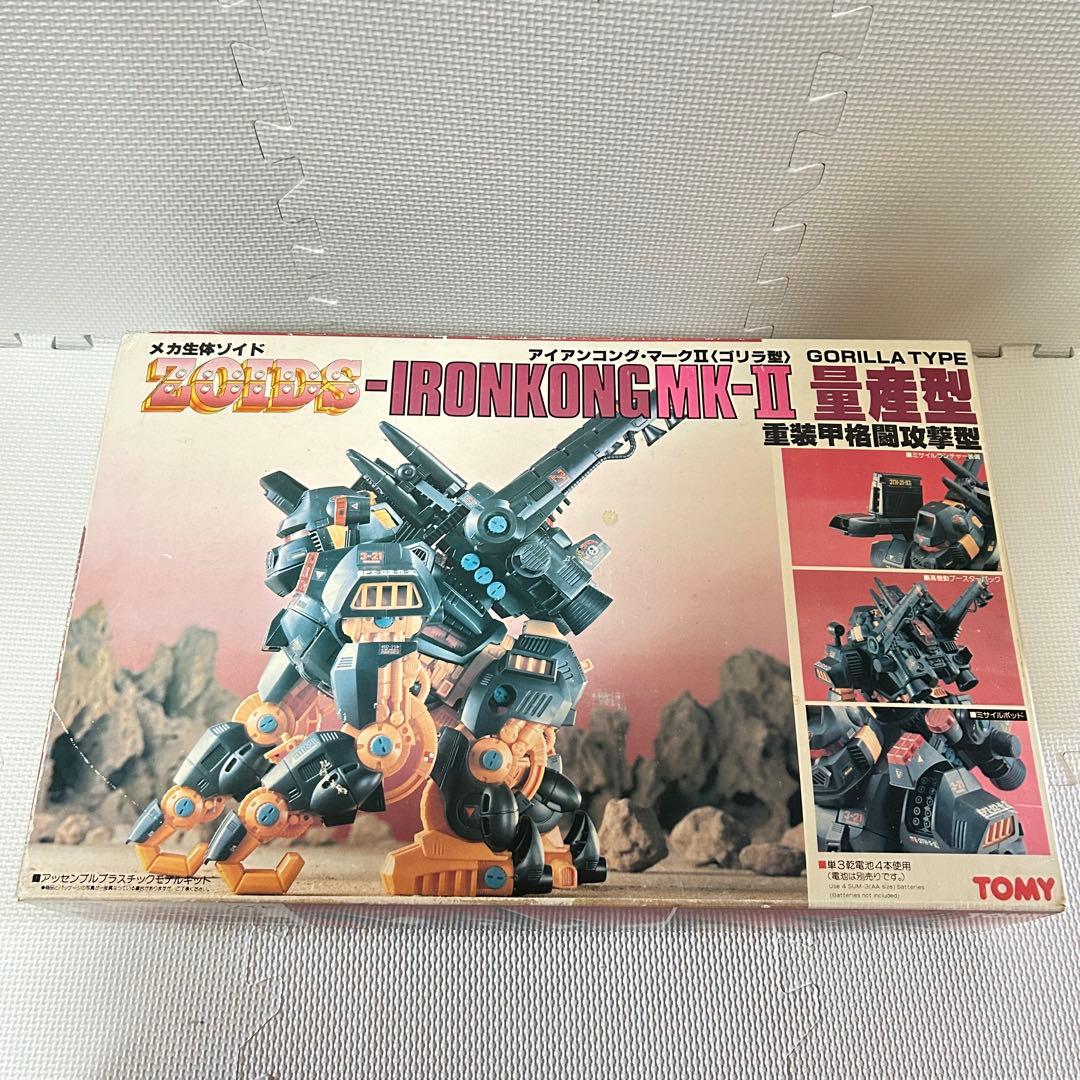 未組立 ゾイド アイアンコング MK-II 量産型 メカ生体版 昭和版