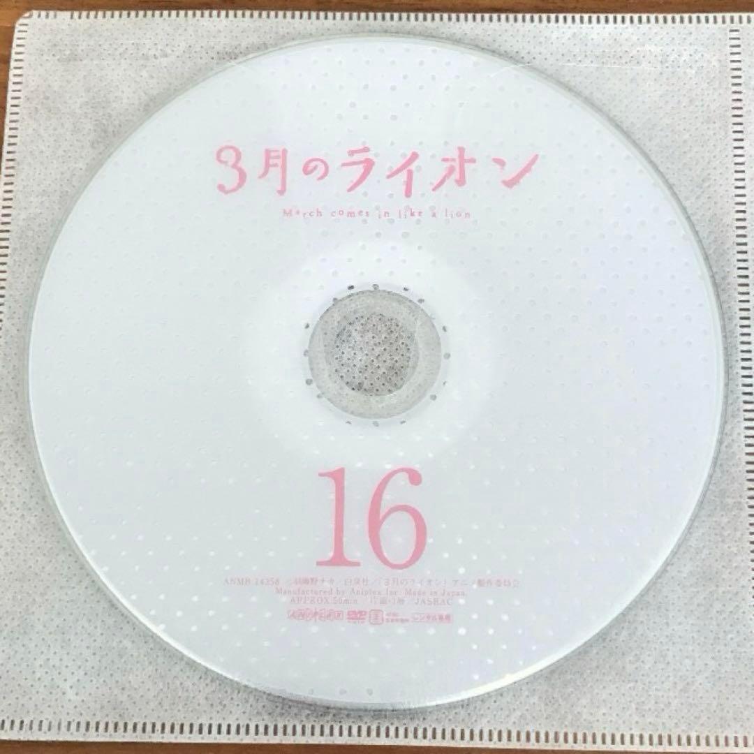 【DVDケース付き】3月のライオン DVD 全16巻　全巻セット　アニメ