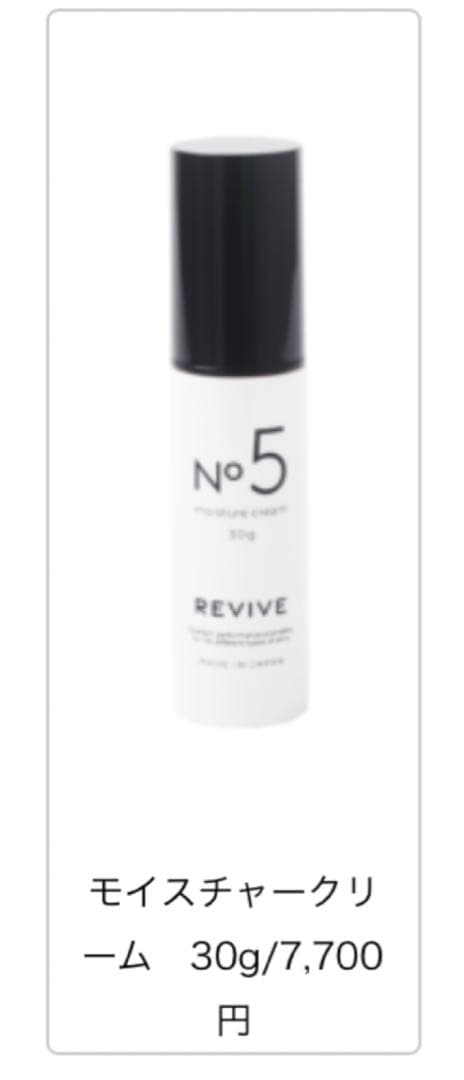 yuka•*¨*•.¸♬︎ REVIVE計9点