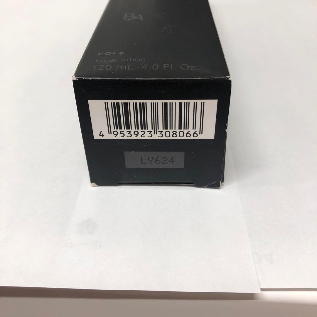 B.Aローション N 120ml 保湿化粧水