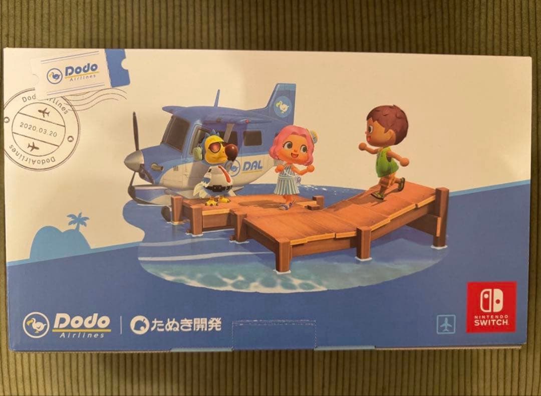 『ほぼ未使用』どうぶつの森デザイン Switch本体