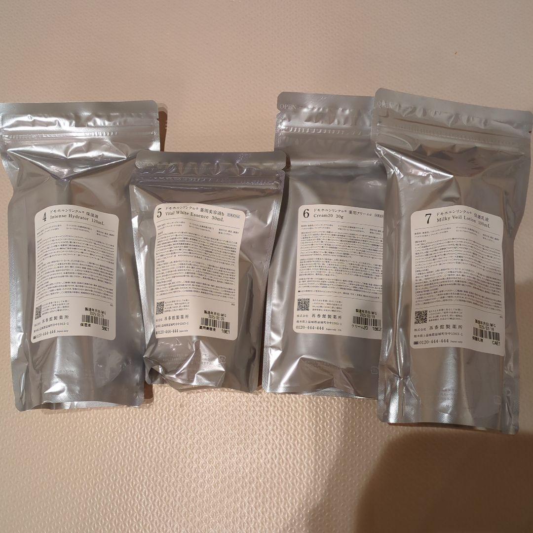 ドモホルンリンクル 4点セット