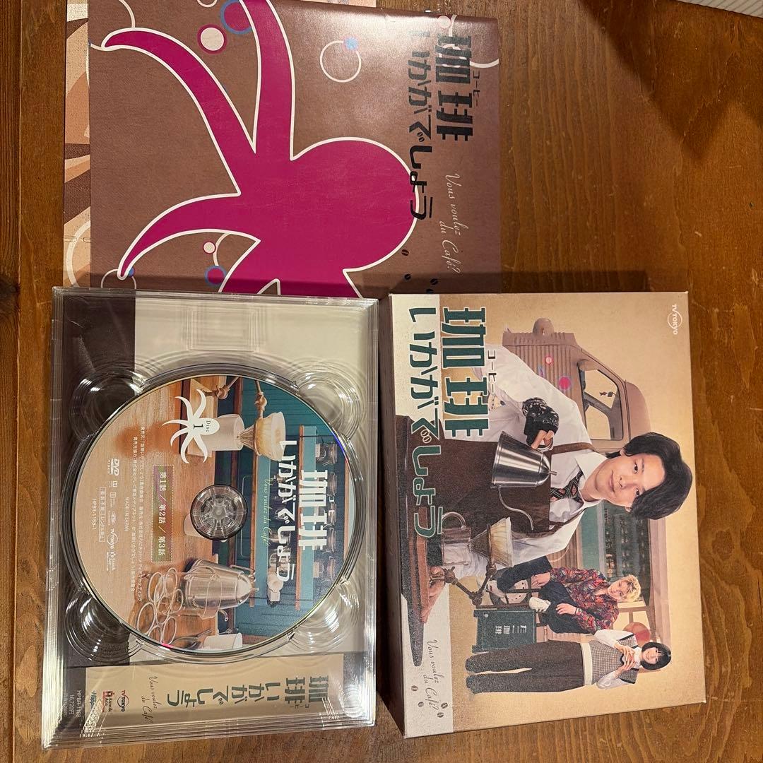 珈琲いかがでしょう DVD-BOX〈4枚組〉
