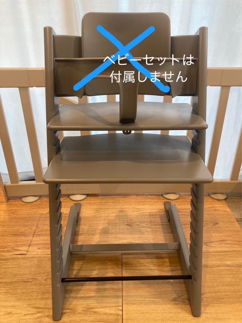 ストッケ　トリップトラップ　グレー