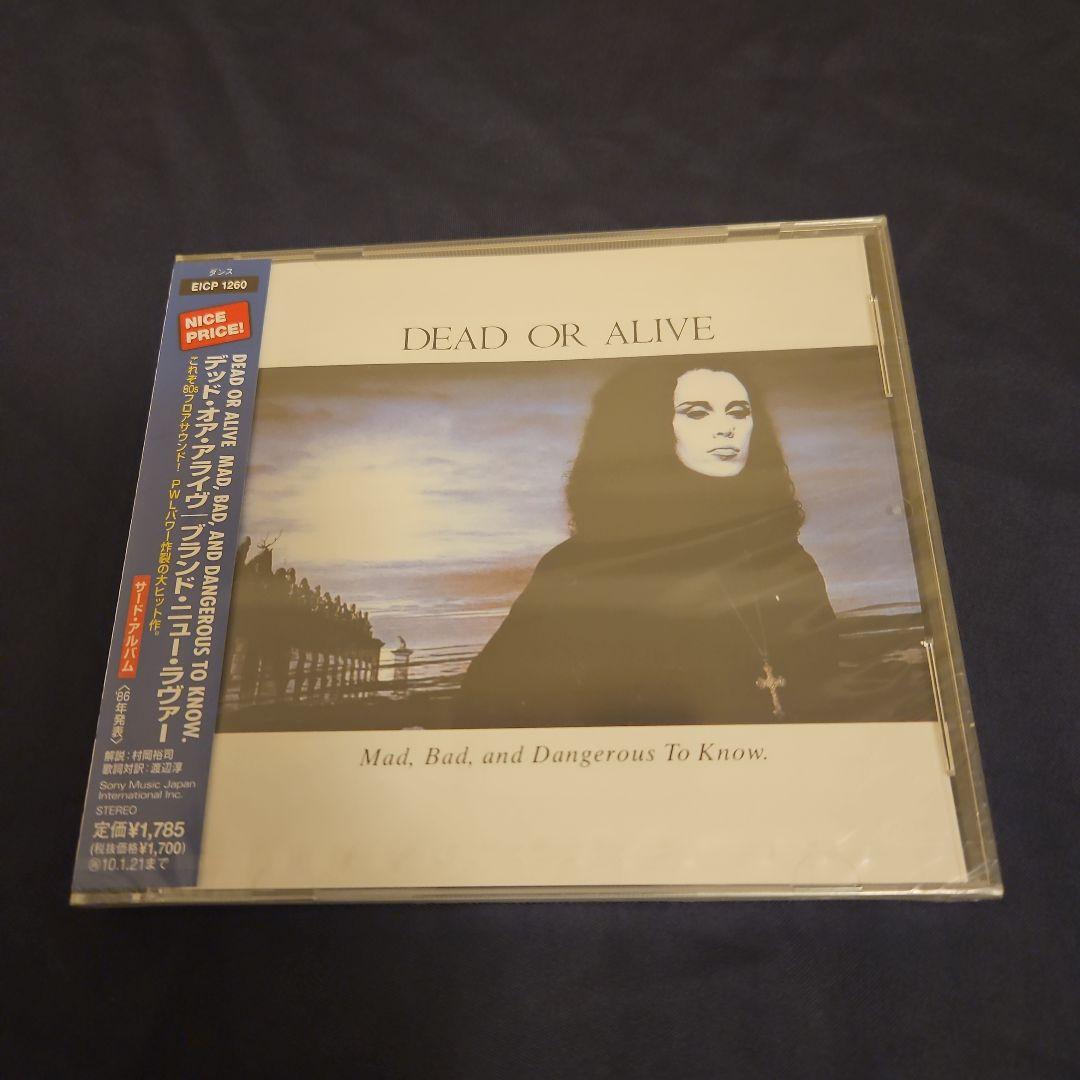 ブランド・ニュー・ラヴァー(国内盤)