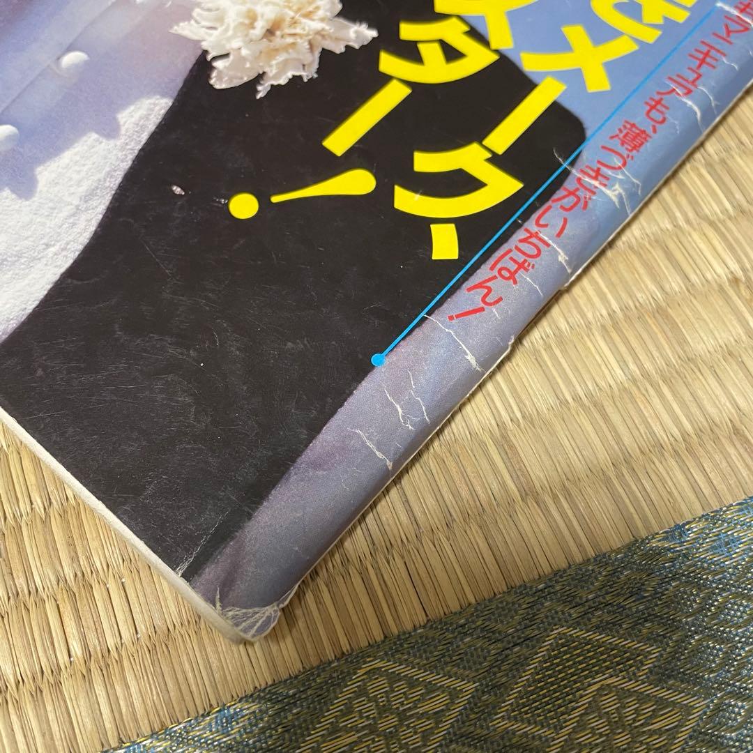 Olive オリーブ　雑誌　62冊　まとめ売り　90年代