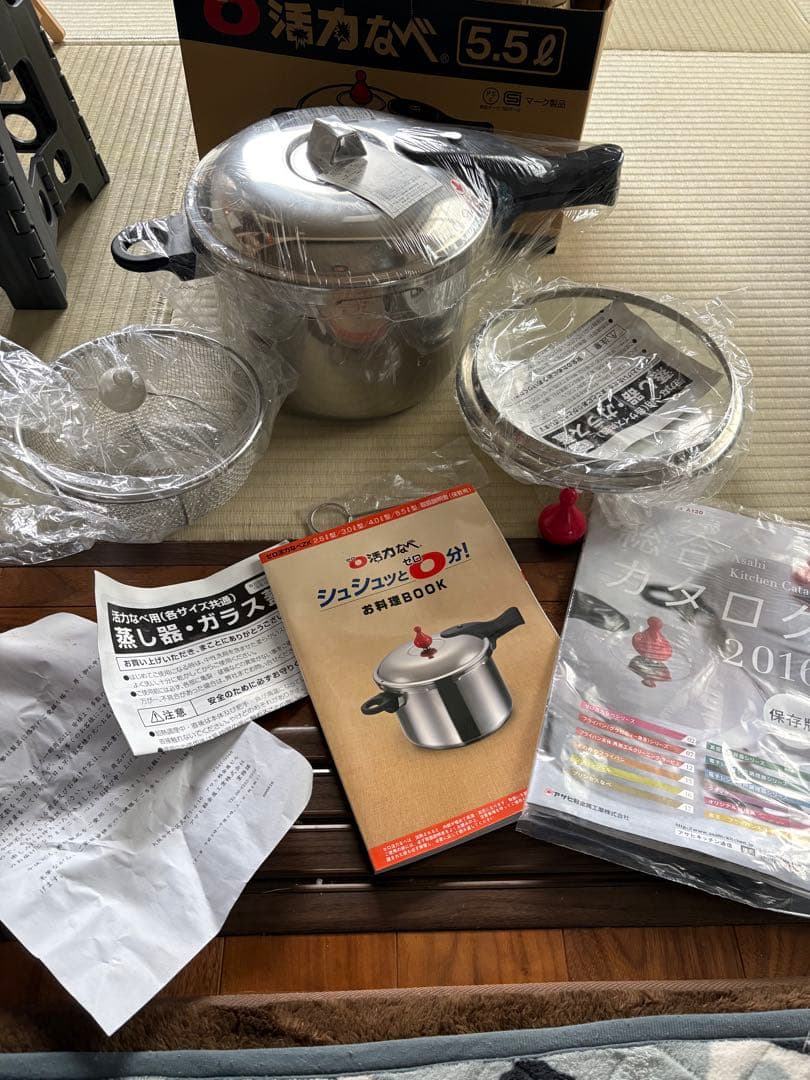 【未使用】アサヒ軽金属 ゼロ活力なべ 5.5L 圧力鍋 時短調理 箱あり