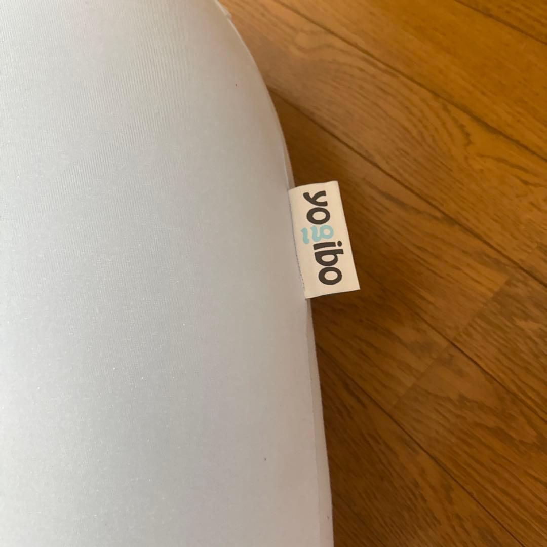 ヨギボー Yogibo U字サポートとピラミッドのセット