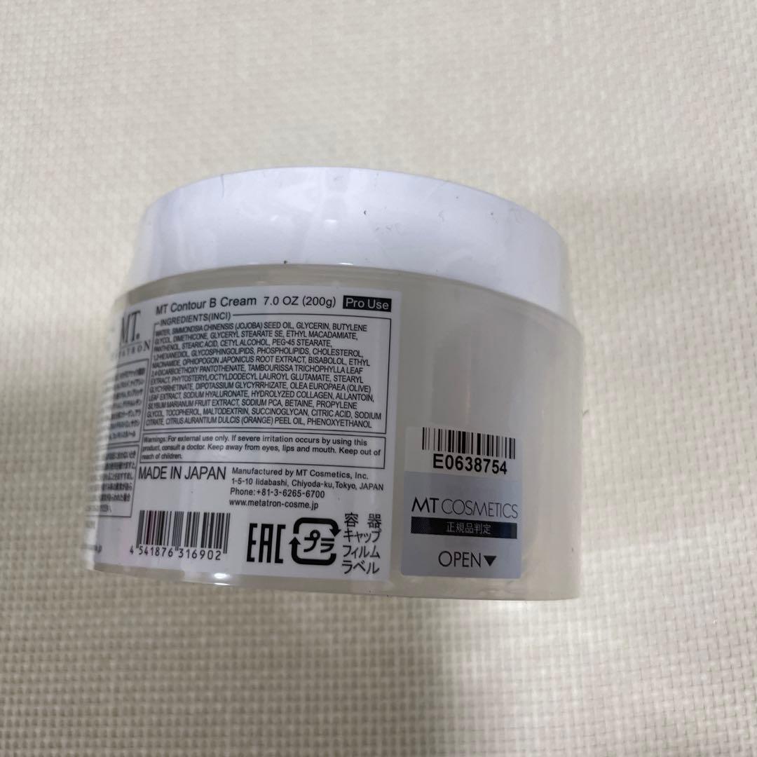 MT コントアBクリーム　業務用