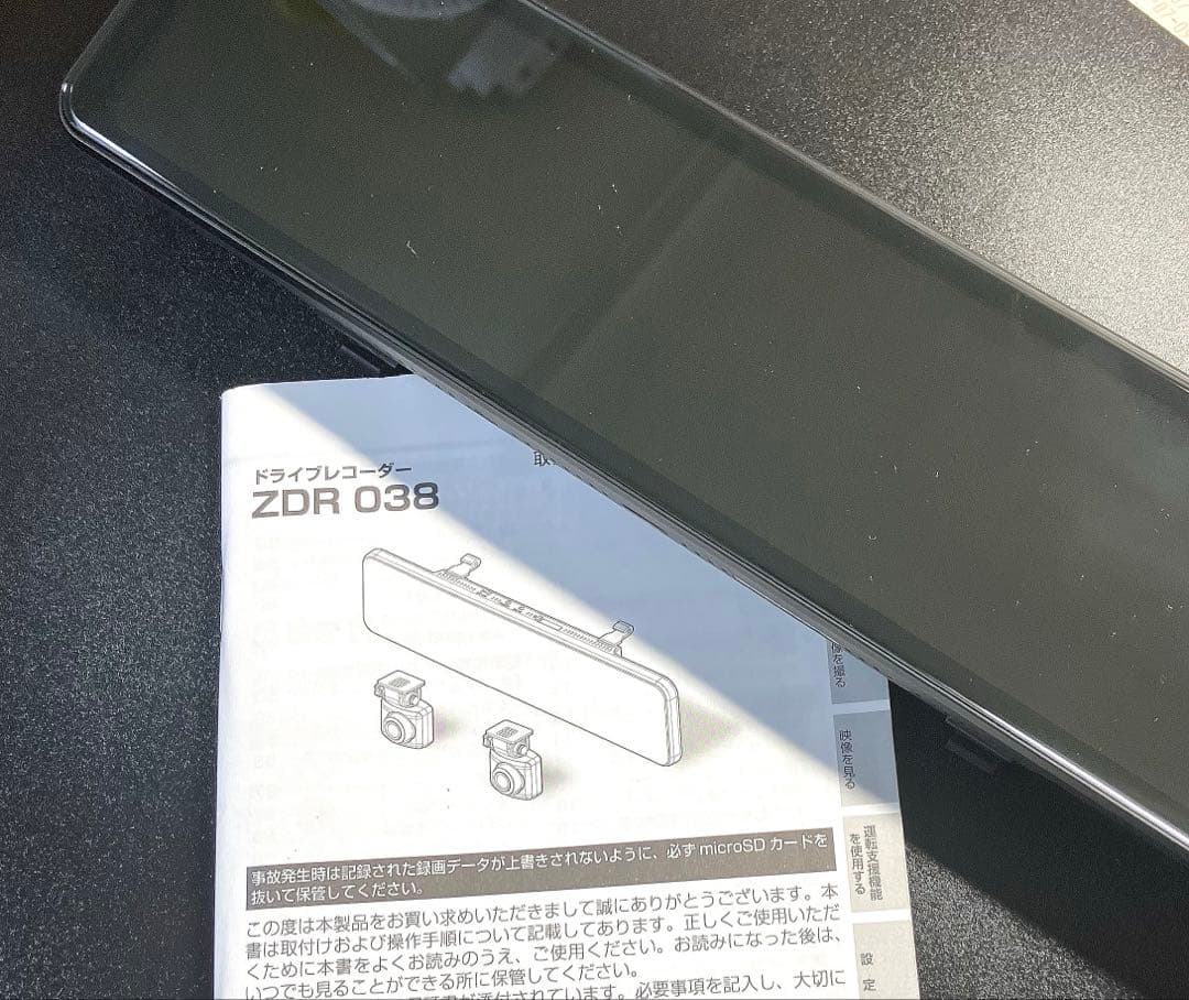 COMTEC デジタルインナーミラー型ドライブレコーダー ZDR 038